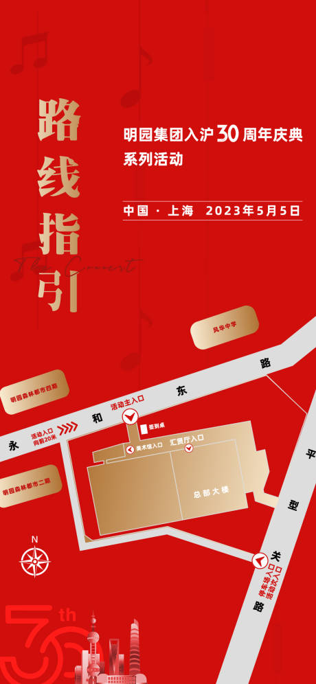 源文件下载【路线指引单图 】编号：60720016653255182