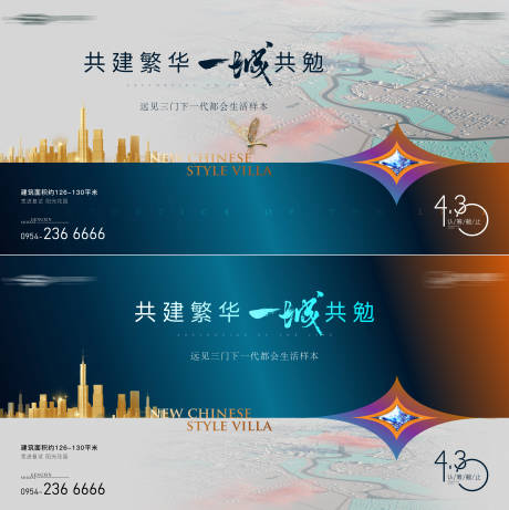 源文件下载【现代地产提案主画面】编号：20230513161159023