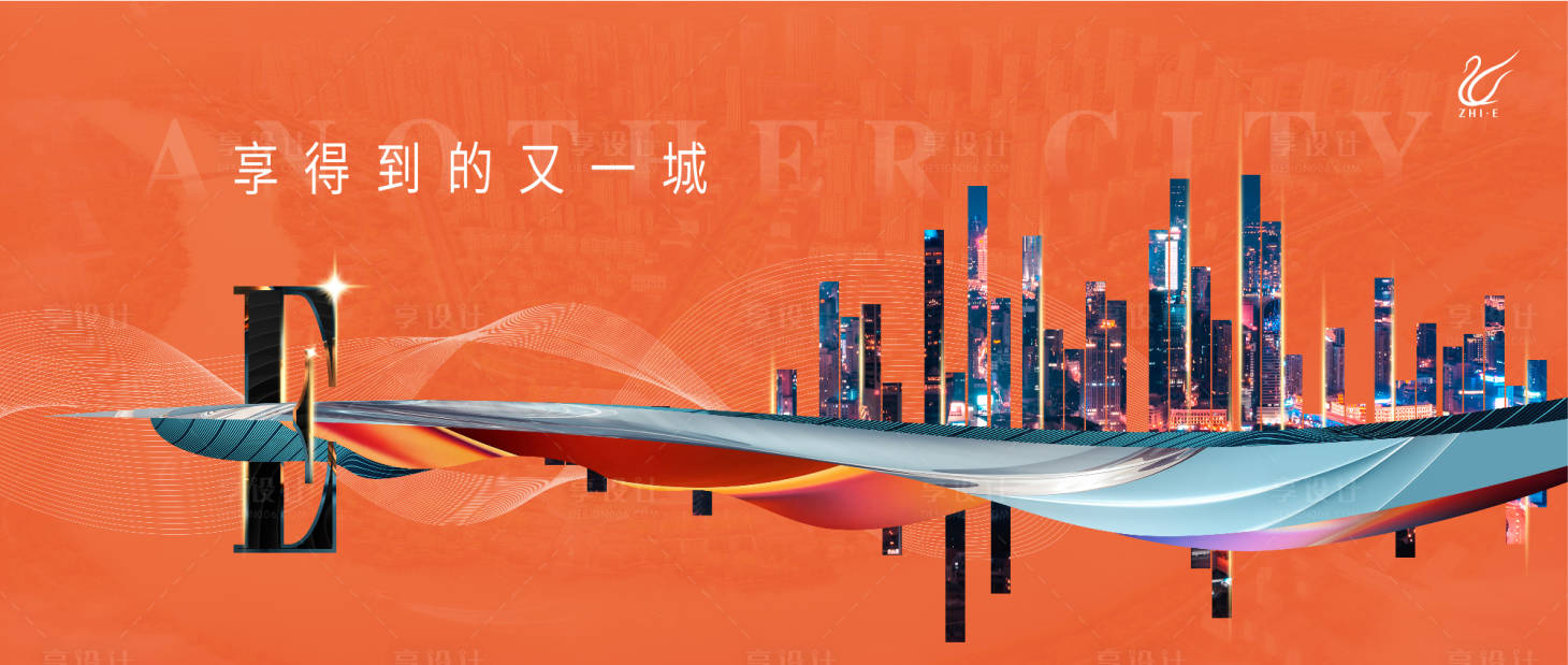源文件下载【地产高端主形象】编号：45380016518734530