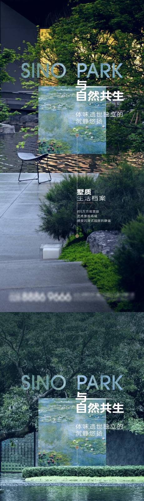源文件下载【价值点海报】编号：20230510232326720