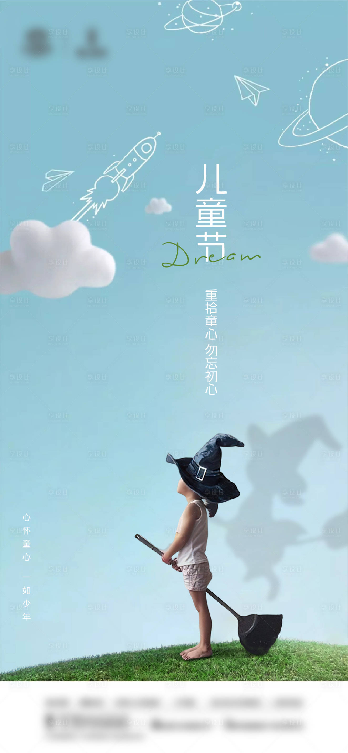 源文件下載【享設計】搜索編號：45660016595949122【地產  】