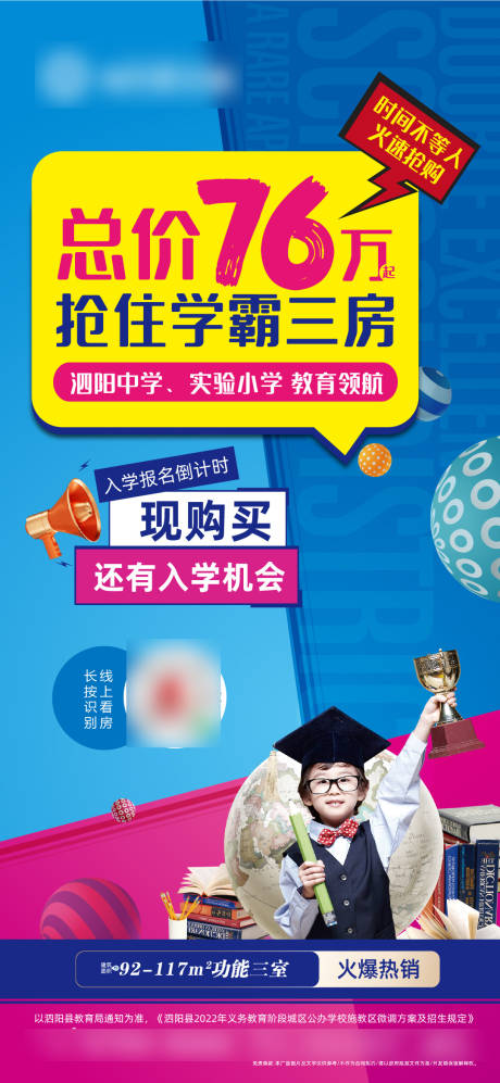 源文件下载【地产学区特价刷屏微信】编号：33440016840034681