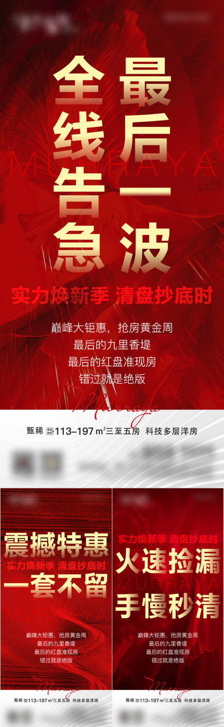 源文件下载【热销单图】编号：20230505175438295