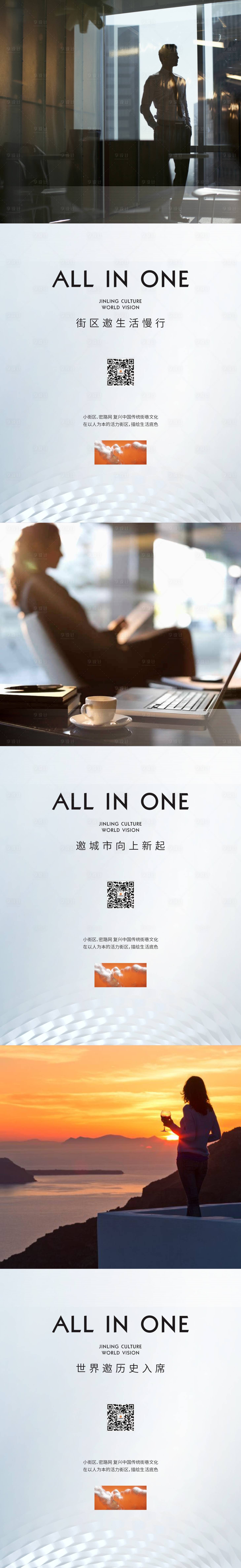 源文件下載【享設計】搜索編號：69580016886918190【藝術潮流街區海報】