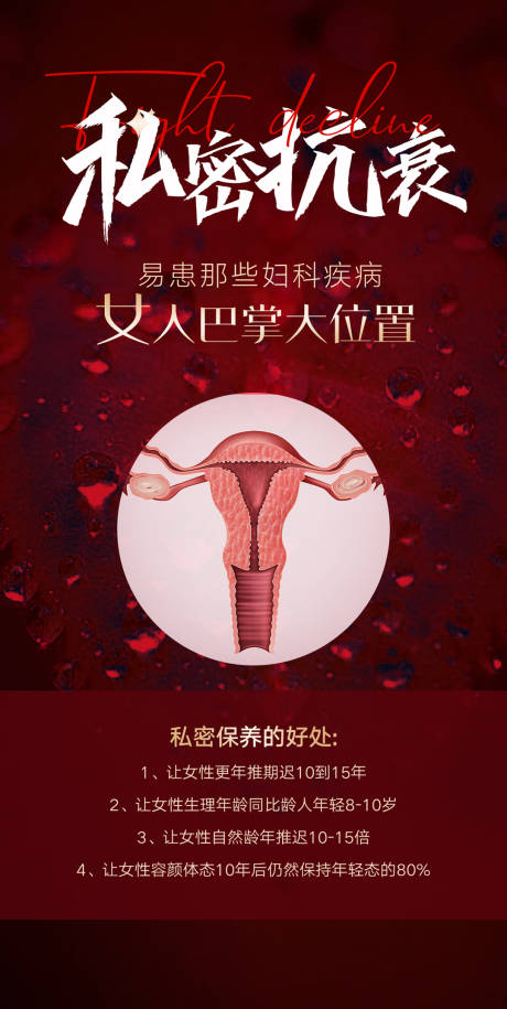 源文件下载【私密海报】编号：80080016828352207