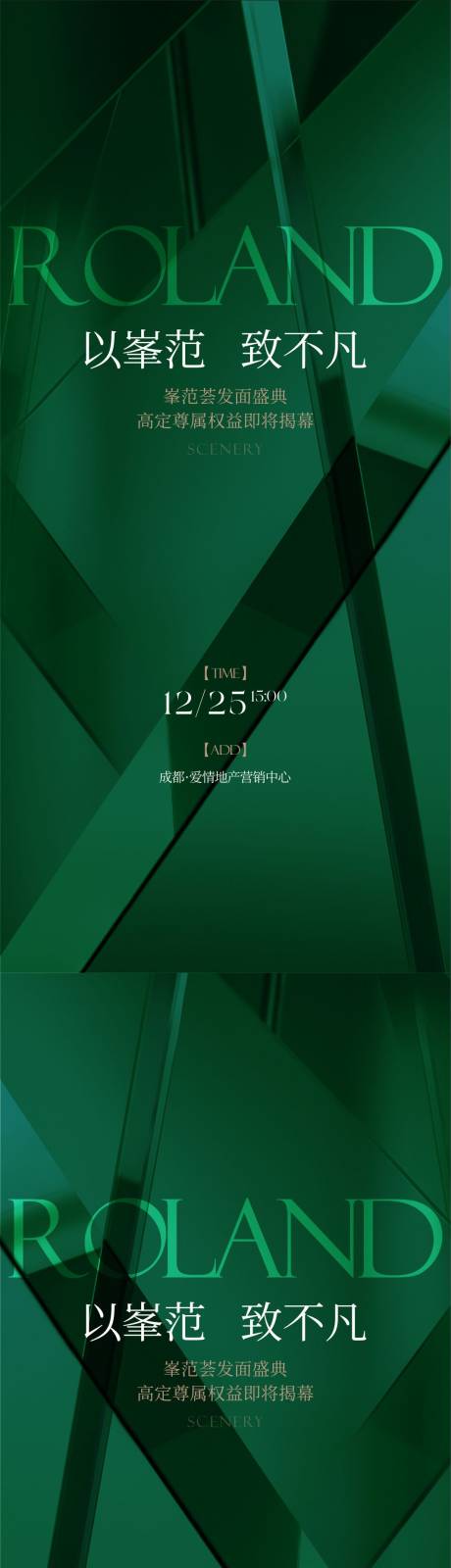 源文件下载【价值点海报】编号：46960016586075466