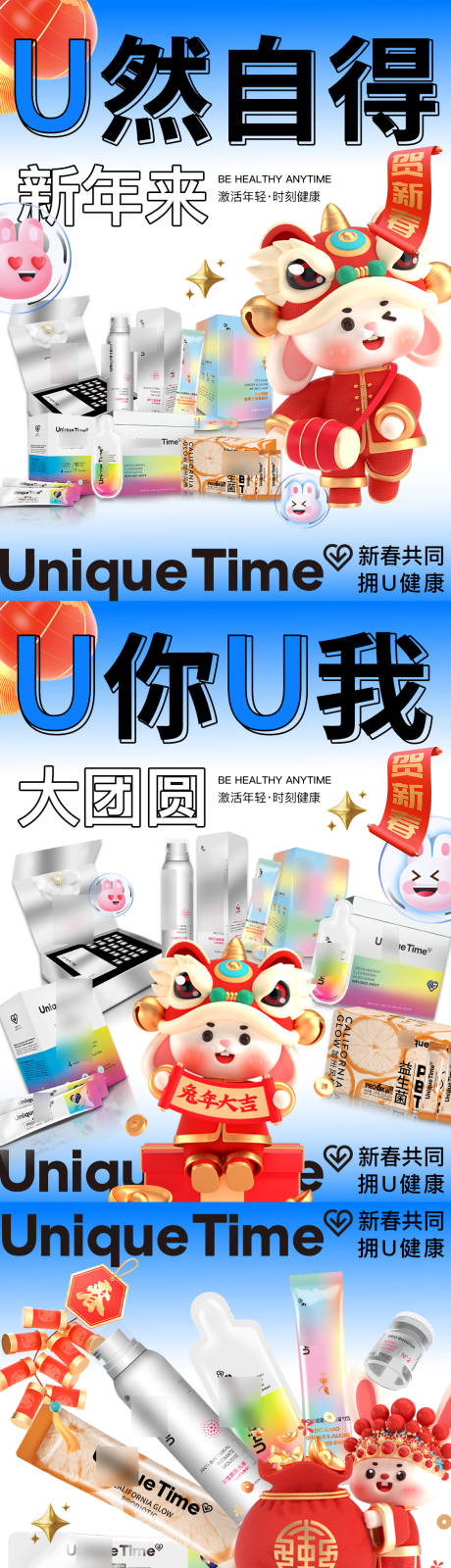 源文件下載【享設(shè)計(jì)】搜索編號(hào)：51830016931918143【微商產(chǎn)品造勢(shì)宣傳系列活動(dòng)海報(bào)】