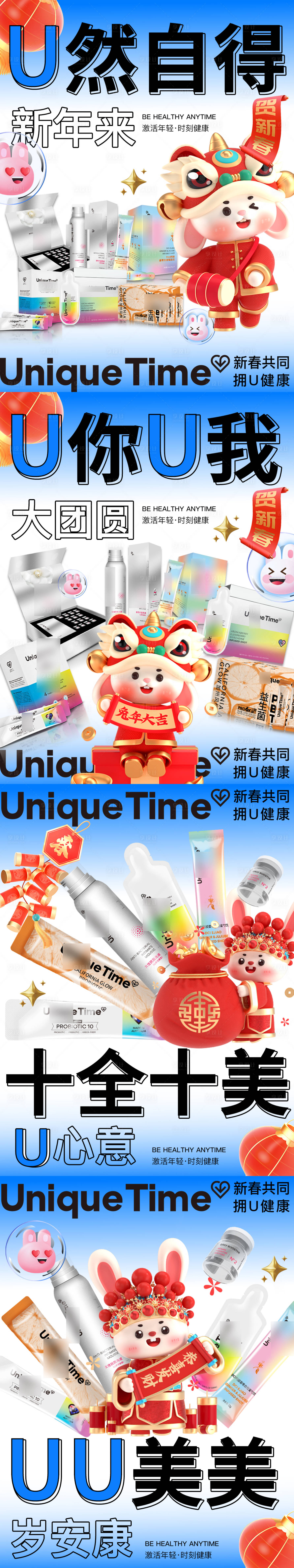 源文件下载【享设计】搜索编号：51830016931918143【微商产品造势宣传系列活动海报】