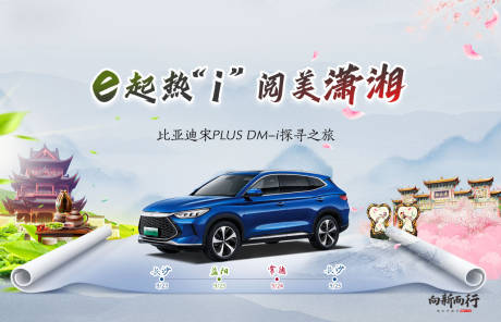 源文件下载【汽车展览】编号：75750016755266890