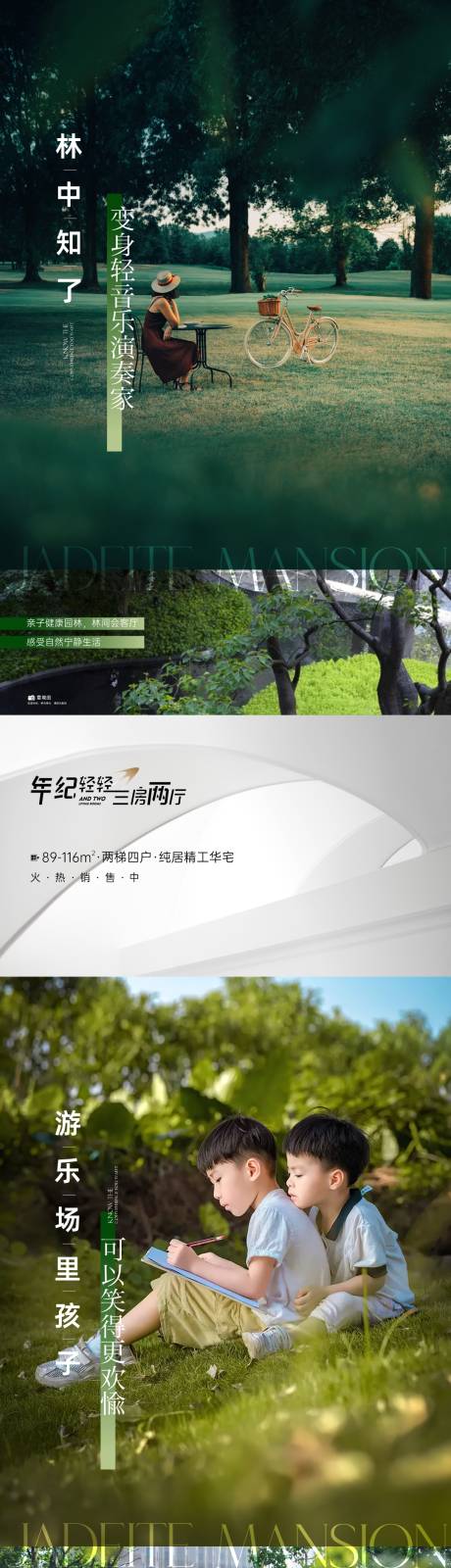 源文件下载【享设计】搜索编号：85230016589138423【价值点海报】