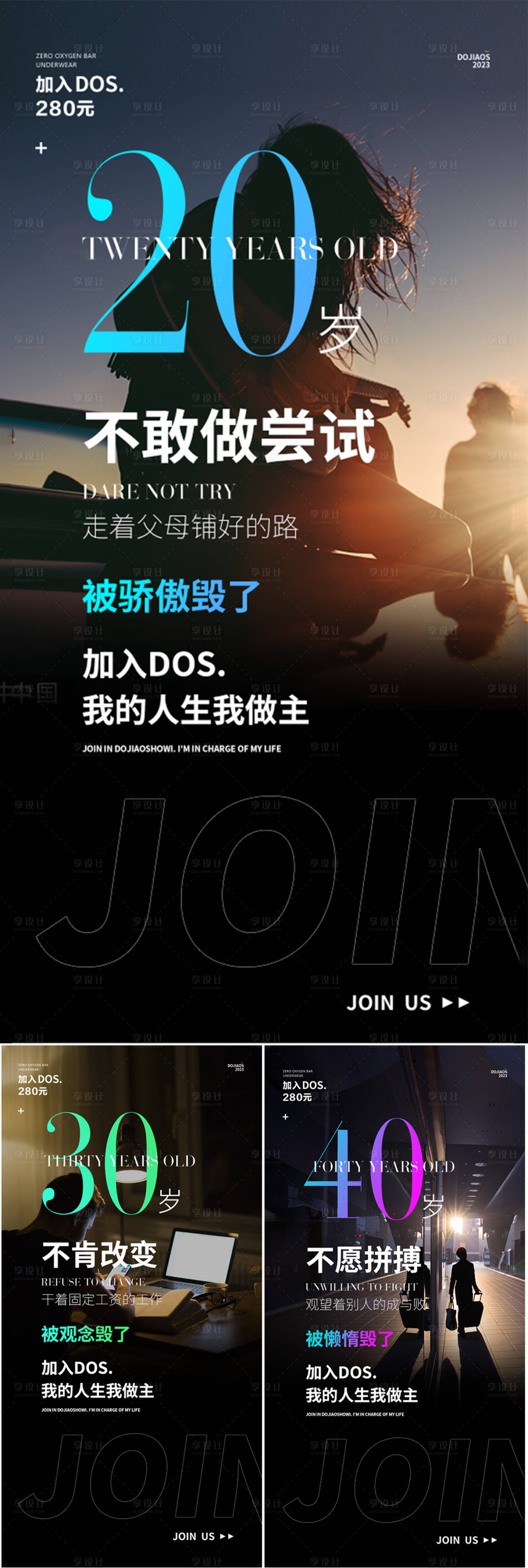 源文件下載【享設計】搜索編號：39780016791255482【微商醫美創業副業高端輕奢造勢圈圖海報】