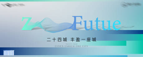 源文件下载【创意地产提案广告展板】编号：81580016932081291