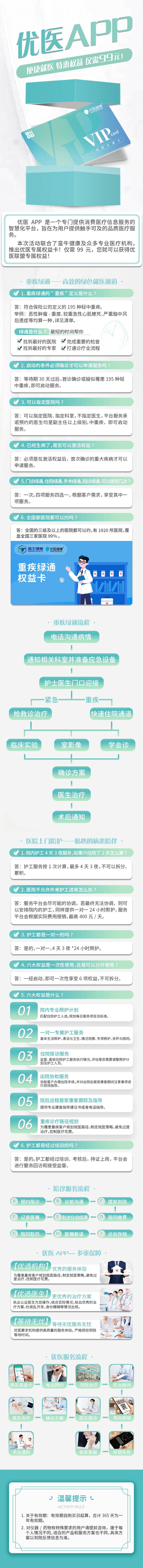 源文件下载【享设计】搜索编号：40460016884821709【VIP卡详情页面】