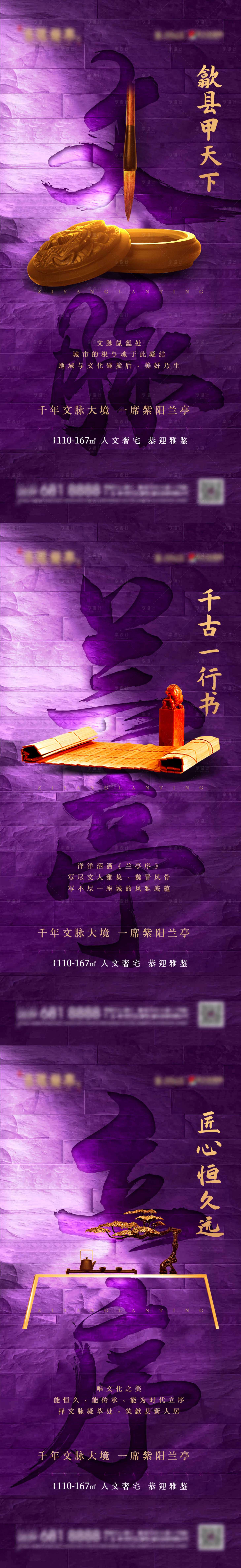 源文件下載【享設(shè)計(jì)】搜索編號(hào)：21860016508281855【區(qū)域價(jià)值 】