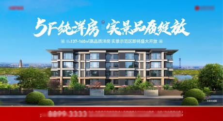 源文件下载【洋房主画面】编号：38870016800692569