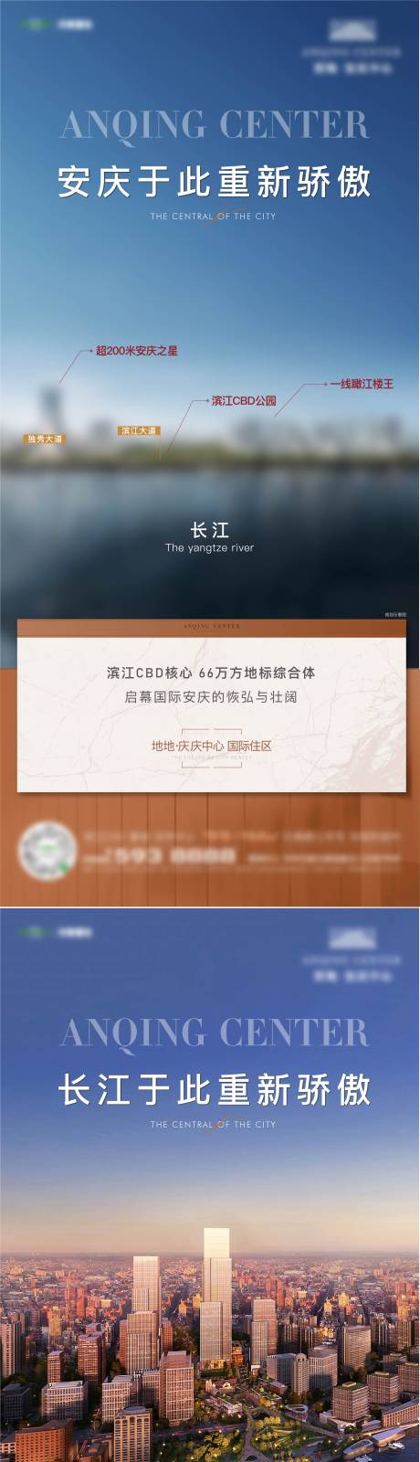 源文件下载【价值点单图】编号：33180016966577503
