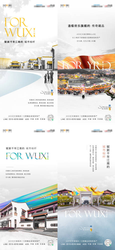 源文件下载【文旅炫彩系列海报】编号：39350016539196594