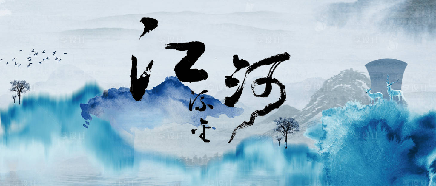 源文件下载【江湖国防活动背景板】编号：74260016917976981