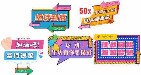 源文件下载【享设计】搜索编号：41220016816909947【跑步运动手举牌】