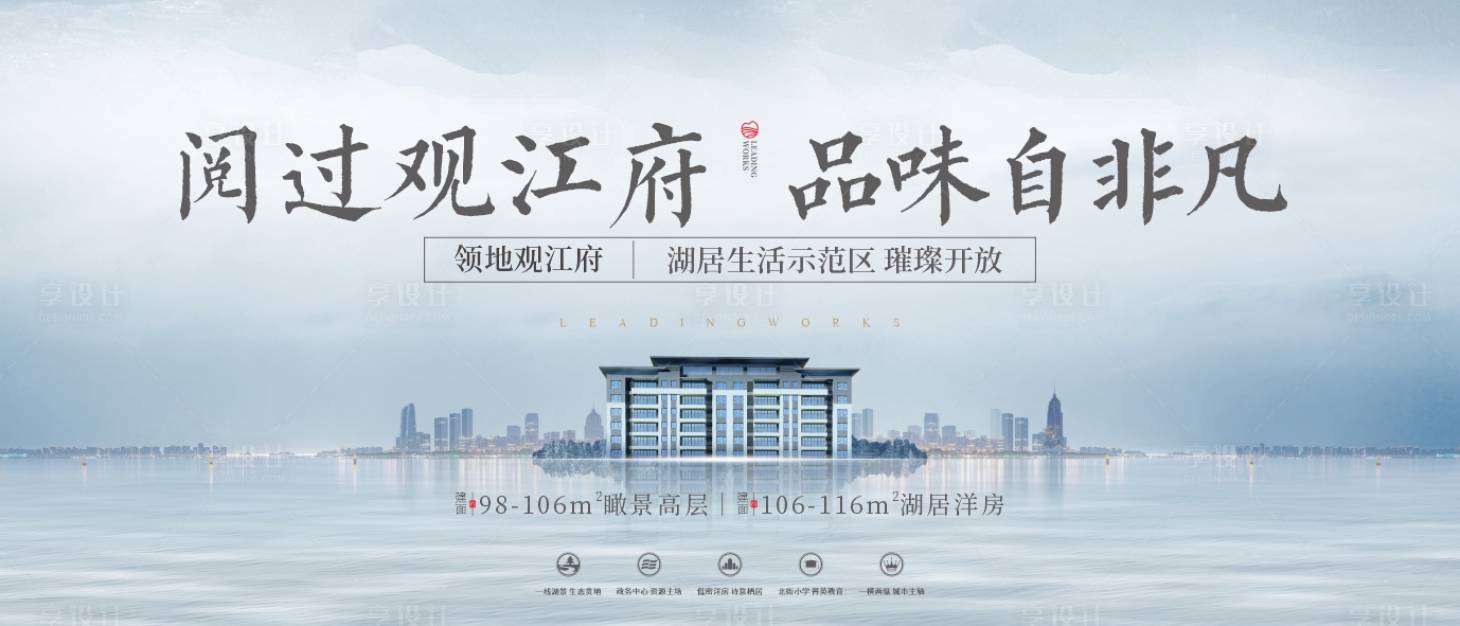 源文件下載【享設計】搜索編號：27080016813396768【階段主畫面】