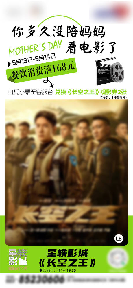 源文件下载【电影上新  】编号：47800016693484340