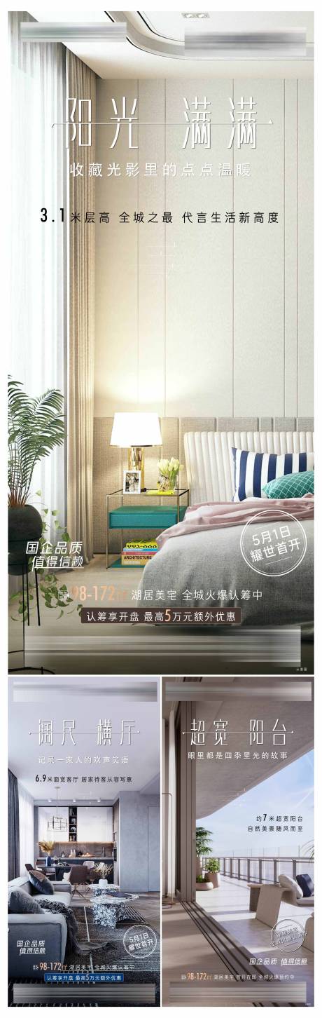 源文件下载【享设计】搜索编号：41120016929306313【户型价值点】