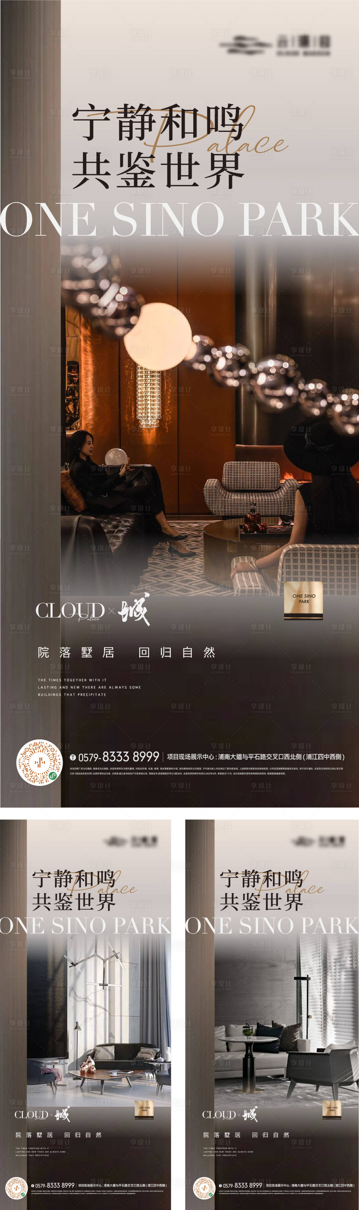 源文件下载【价值点海报】编号：68100017040857361