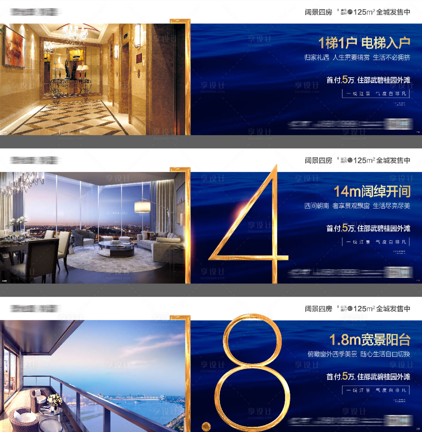 源文件下載【享設計】搜索編號：16270016440484702【地產江景價值點數字配套系列】
