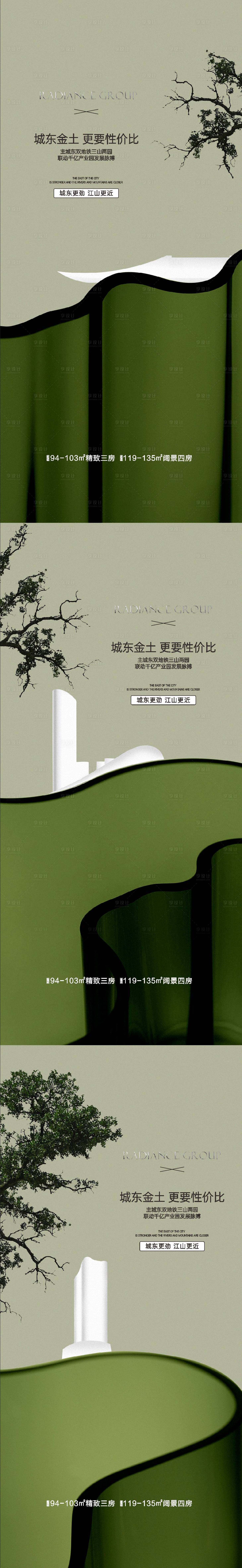 源文件下载【价值点海报 】编号：97100016579564083