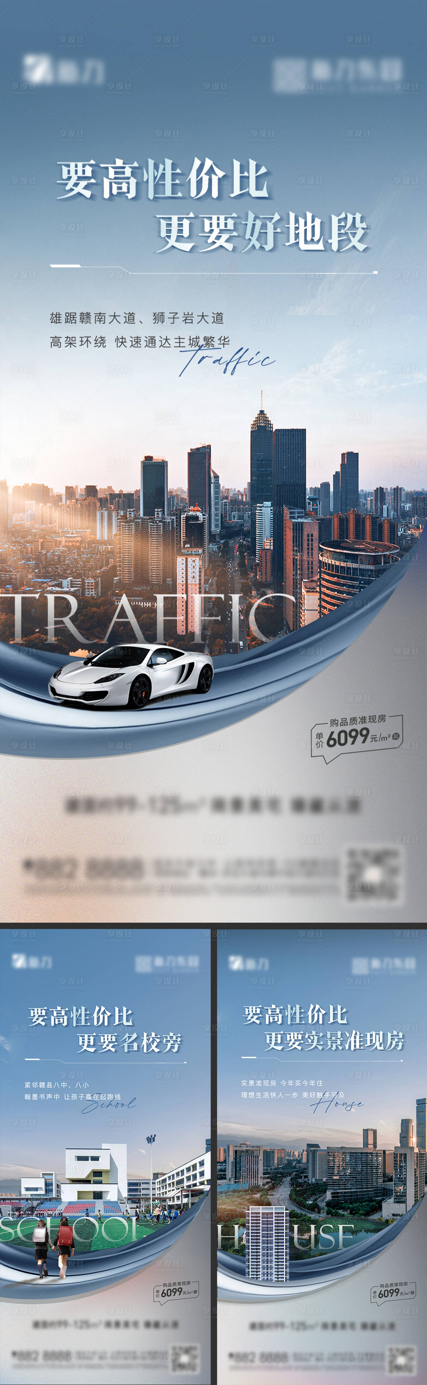 源文件下載【地產(chǎn)價值點系列】編號：20530016616188204