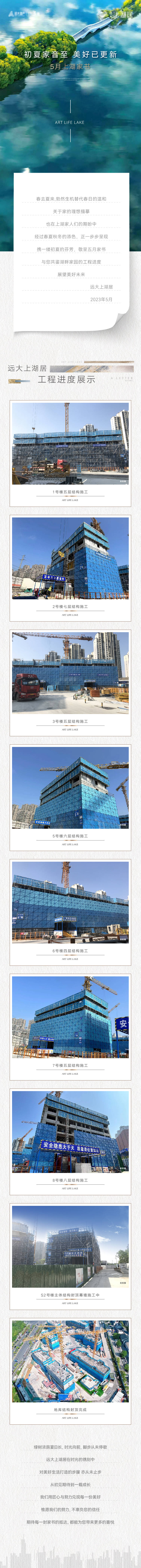 源文件下载【享设计】搜索编号：82780016999606412【家书】