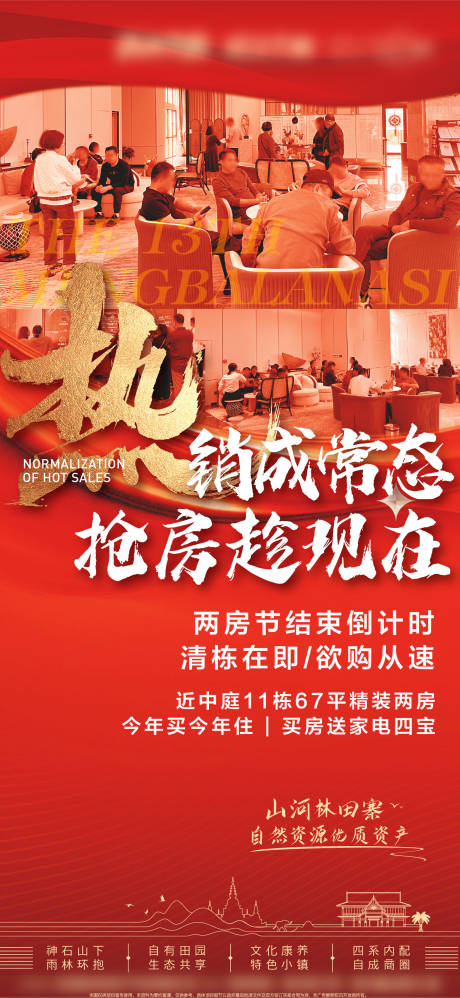 源文件下载【热销雨林推图】编号：71730016416776708