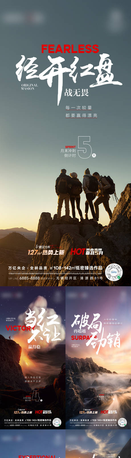 源文件下载【冲刺倒计时】编号：72020017052577050