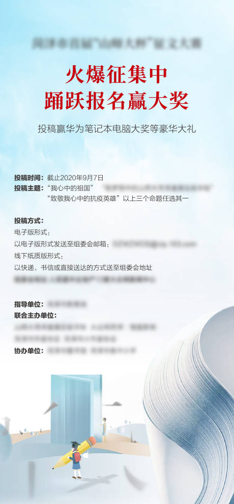 源文件下载【征文比赛】编号：48590017063114480