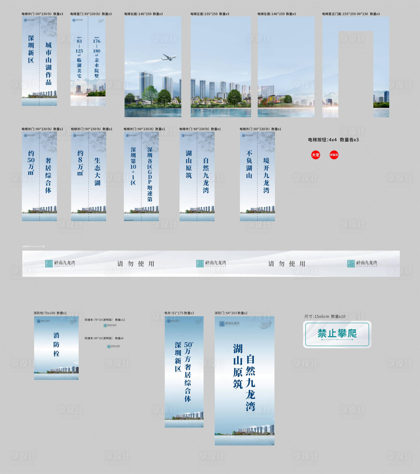 源文件下載【享設(shè)計】搜索編號：24310016980256132【物料包裝】