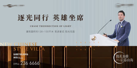 源文件下載【享設(shè)計】搜索編號：95600016744185446【座談會主畫面】