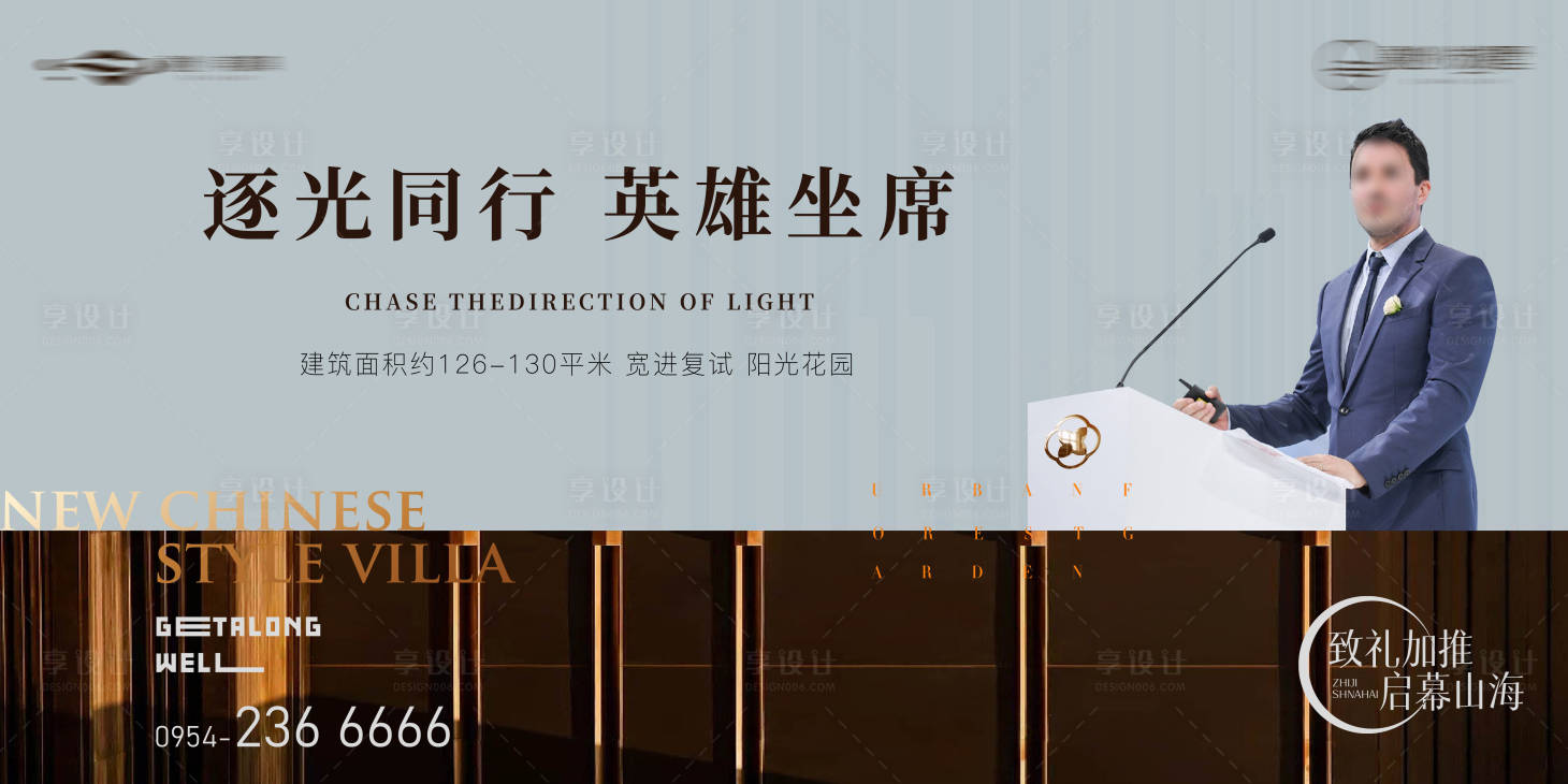 源文件下載【享設計】搜索編號：95600016744185446【座談會主畫面】