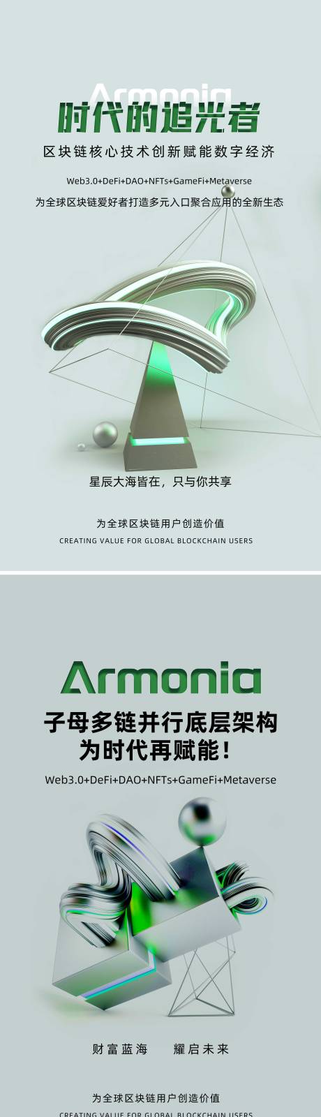 源文件下载【交易海报】编号：71310016757748624