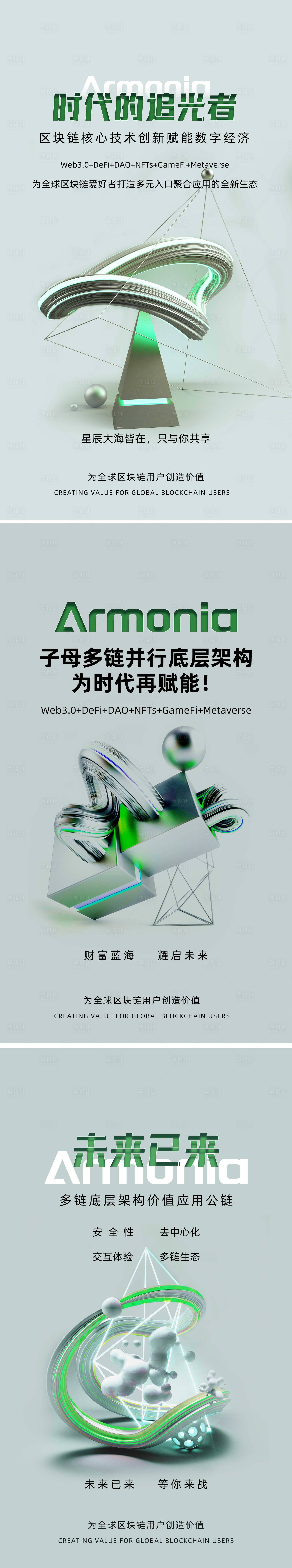 源文件下载【交易海报】编号：71310016757748624