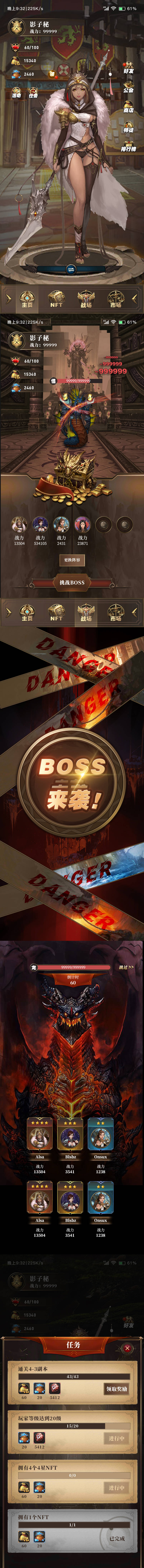 源文件下载【享设计】搜索编号：58370016990267986【游戏UI界面】