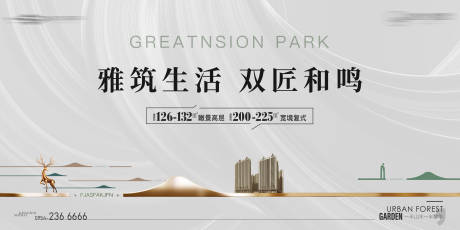 源文件下载【地产价值点海报展板】编号：96460016419666029