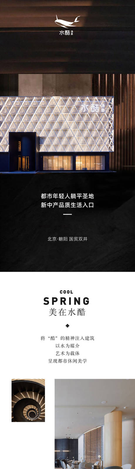 源文件下载【汤泉公众号】编号：85720016469805896