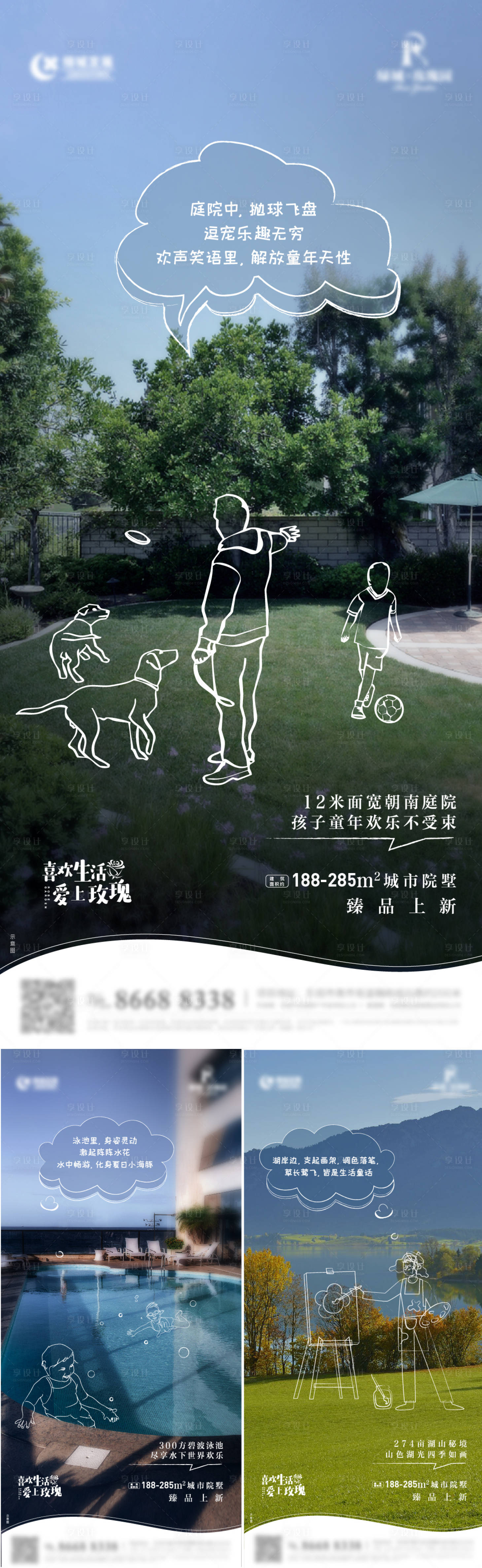 源文件下载【价值系列】编号：39720016573579763
