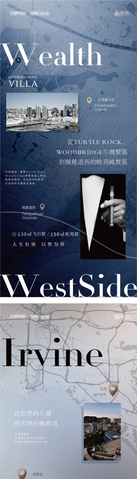 源文件下载【地产圈层价值点海报】编号：95100017031075773