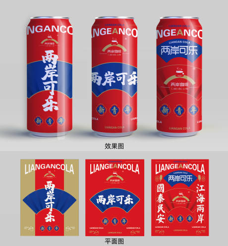 源文件下载【饮料外包装样机】编号：57630016653121686