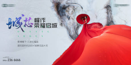 源文件下载【享设计】搜索编号：21660016819525415【现代大气主画面】