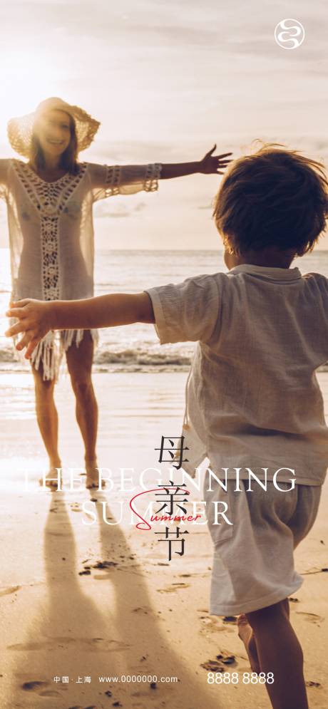 源文件下載【母親節(jié)海報(bào)】編號(hào)：36270016640433896