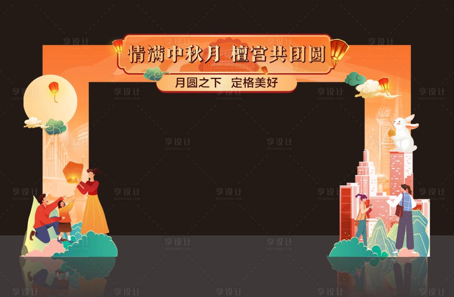 源文件下载【地产中秋门头】编号：36390016885183393