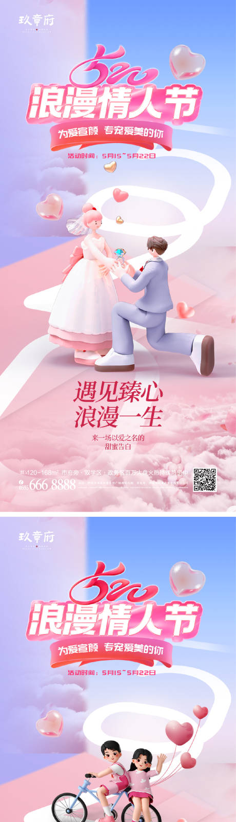 源文件下载【520  】编号：11300016419101120