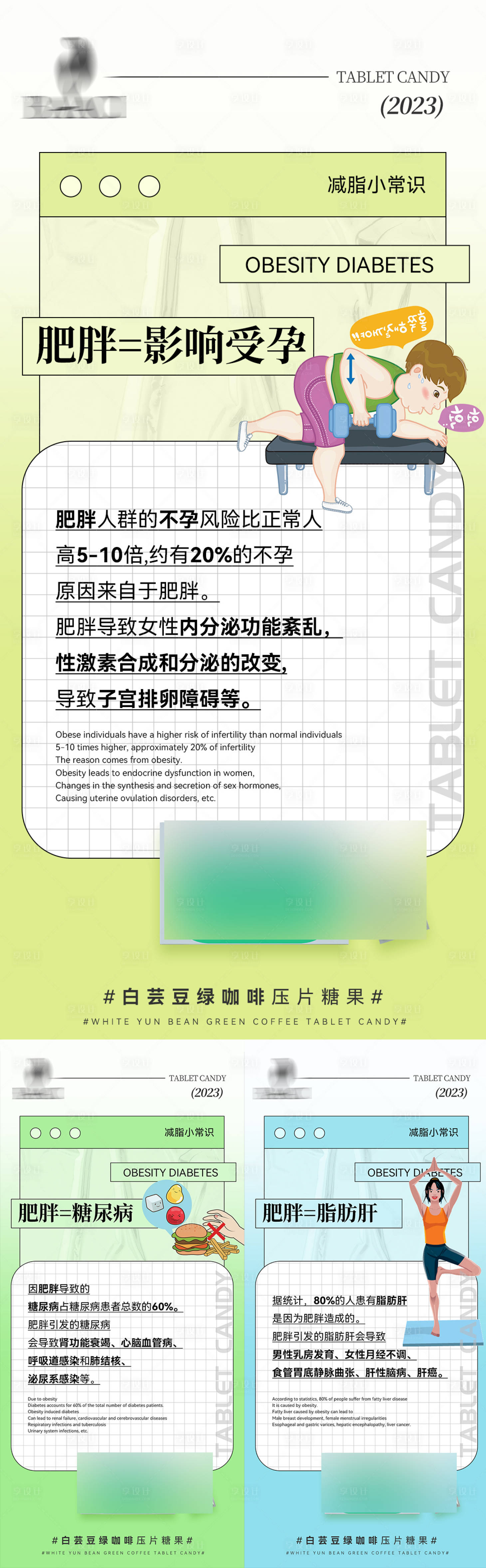 源文件下载【微商海报】编号：29350017016513695